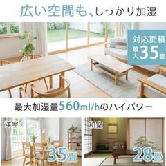 ハイブリッド加湿器Aqua M1＆新品 予備フィルターセットの画像