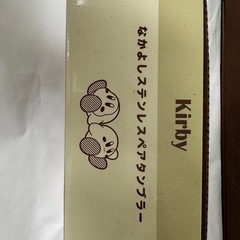 タンブラー（ペア）の画像