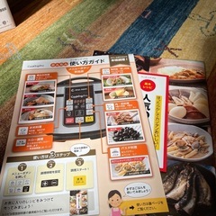 【受け渡し予定者決定済】美品☆クッキングプロ圧力鍋の画像