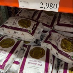 タイ米　ジャスミン米譲って下さい
