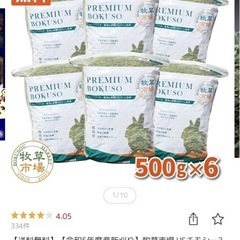 usチモシー3番刈り牧草スーパーソフト 3kg（500ｇ×6パック)