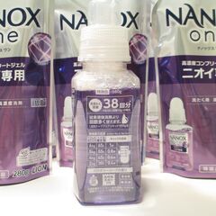 ライオン ナノックス ワン　LION NANOX one 洗濯洗剤 新品 未使用品の画像