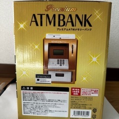 貯金箱の画像