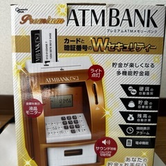 貯金箱の画像
