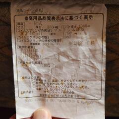 フランスベッドの画像