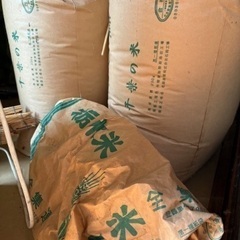 令和2年の古米　家畜用にどうですか？60キロ➕端数
