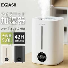 ハイブリッド加湿器Aqua M1