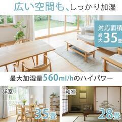 ハイブリッド加湿器Aqua M1の画像