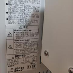 美品 コロナコアヒート　DH-1216Rの画像