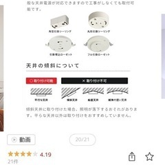 【新品】シーリングファン　ホワイト　8-12畳の画像