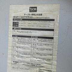 決定済み　キャンプテーブル　折りたたみの画像