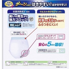 一枚使ってしまったので格安出品です！さらに200円OFF！！の画像