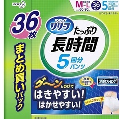 一枚使ってしまったので格安出品です！さらに200円OFF！！