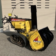 SUZUKIスズキSS865ES除雪機8馬力整備済みその2