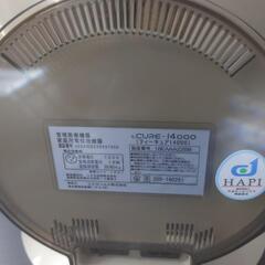 t.cure14000(ティーキュア14000)の画像