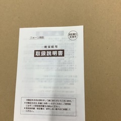 掛け時計　リサイクルショップ宮崎屋　佐土原店25.3.30Fの画像
