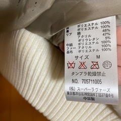 プレイボーイ　ダウンコートの画像