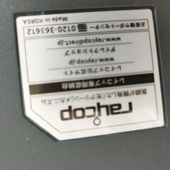 ふとん掃除機の画像