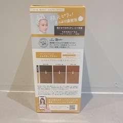 泡カラー　ミルクティブラウンの画像