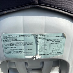 チャイルドシートの画像