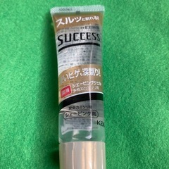 新品未使用サクセス薬用シェービングジェル
30g ×20個 