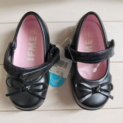 フォーマル　イフミー13cm