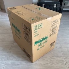 マミーポコパンツ 未開封品の画像