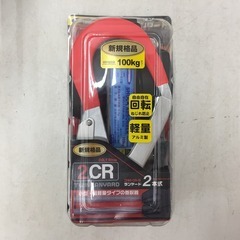 藤井電工 フルハーネス用ツインランヤード 巻取式 スイベル付 タ...