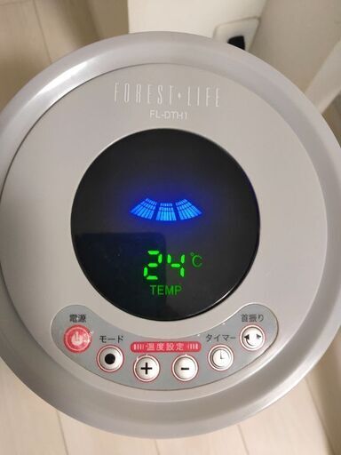 ★お譲り先決定★【未使用】遠赤外線ヒーター【箱なし】
