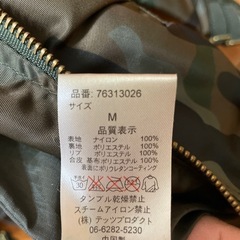 迷彩柄のコートの画像