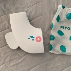 ピヨ(PIYO)折りたたみ式補助便座の画像