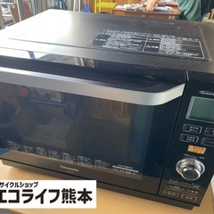 若干キズ有り❗️ 2016年製　Panasonic オーブンレンジ　NE-MS263-K