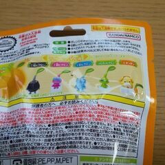 びっくら？たまご ピクミンvol.2の画像