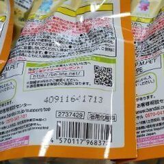 びっくら？たまご ピクミンvol.2の画像