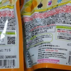 びっくら？たまご ピクミンvol.2の画像