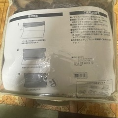 ニトリ 2人掛け用ソファカバー ブラウンの画像