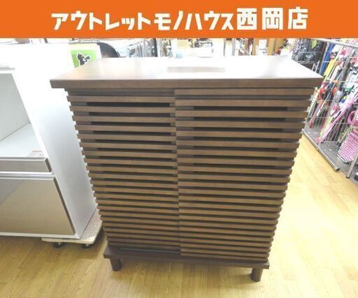 ニトリ シューズボックス 80cm幅 ライトブラウン 靴箱 棚 茶色 モミジ