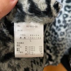 リバーシブル　豹柄　
ジャケットの画像