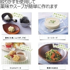 【相談中】SHARP⭐︎ヘルシオグリーンプレッソの画像