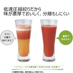 【相談中】SHARP⭐︎ヘルシオグリーンプレッソの画像