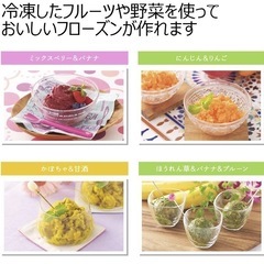 【相談中】SHARP⭐︎ヘルシオグリーンプレッソの画像