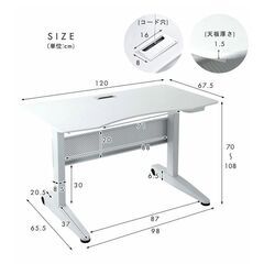 昇降デスク、スタンディングデスク、天板幅120cm×67.5cm、高さ調整70～108cmの画像