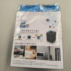 【ジャングル守口店】ドウシシャ　クレベリンLED空気清浄機の画像