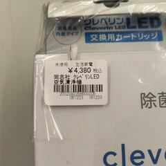 【ジャングル守口店】ドウシシャ　クレベリンLED空気清浄機の画像