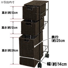 すき間収納　ストッカーの画像