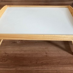 IKEA ベッドテーブル