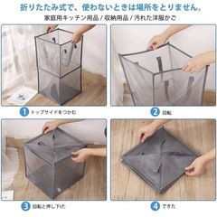 8月処分　最終値　ランドリーバスケット  壁掛けの洗濯かご の画像