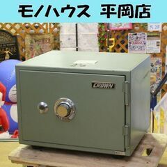 北海道の耐火金庫の中古が安い！激安で譲ります・無料であげます｜ジモティー