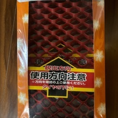 【新品未使用】安達紙器工業雪道脱出具の画像