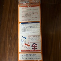 【新品未使用】安達紙器工業雪道脱出具の画像